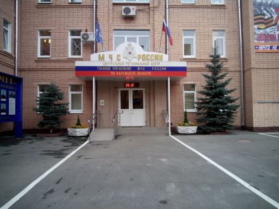 прописка в Чапаевске